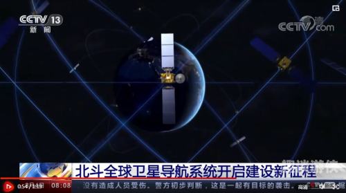 北斗卫星手机导航，引领全球导航新时代北斗卫星手机导航收费吗