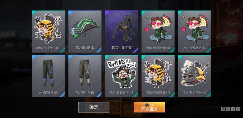 刺激战场亚服深度攻略，制霸亚太战场的秘诀与实战技巧刺激战场亚服下载安装手机版