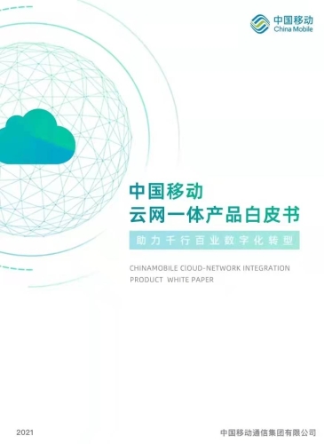 10086网上营业厅，中国移动数字化转型的便捷之窗10086网上营业厅官网