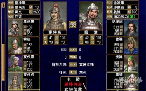单机版三国群英传2单机版经典再现，三国群英传2深度解析与怀旧体验