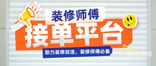 从零开始，全面解析安装流程与技巧安装师傅接单平台app