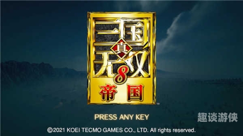 真三国无双8手机版真三国无双8手机版移植