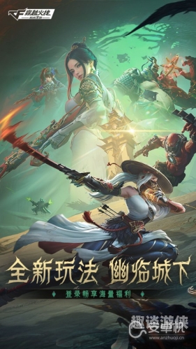 穿越火线枪战王者体验服官网穿越火线，枪战王者体验服深度解析与独家体验分享