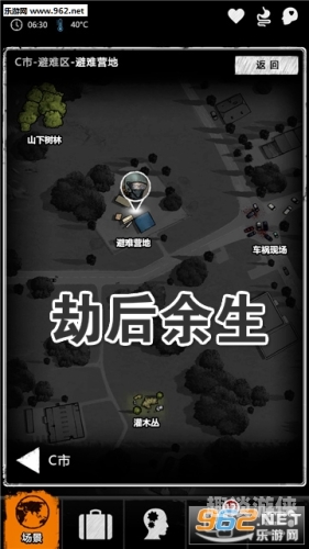 第2487页