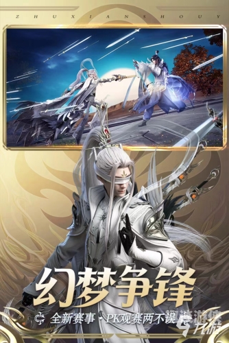 最近好玩的网游2023最新网游推荐，探索最好玩的在线游戏世界！