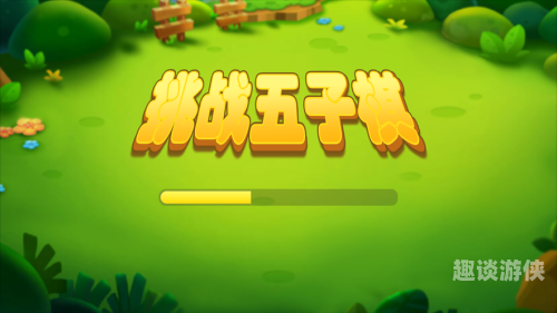 二十一点游戏app二十一点游戏App全解析，规则、策略与平台选择