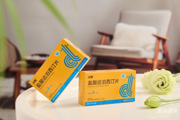 盐酸达泊西汀片主要作用是什么深度解析，盐酸达泊西汀片的主要作用与使用指南