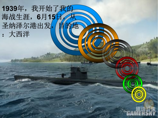 深海暗影，猎杀潜航6全方位解析及攻略猎杀潜航6中文版
