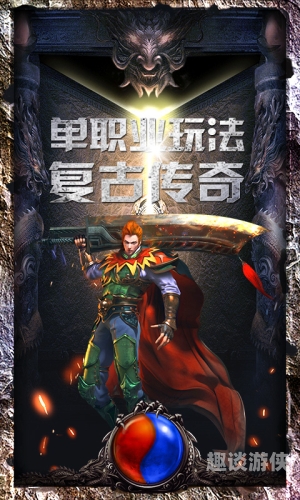 战火英雄传奇战火英雄传奇手机版
