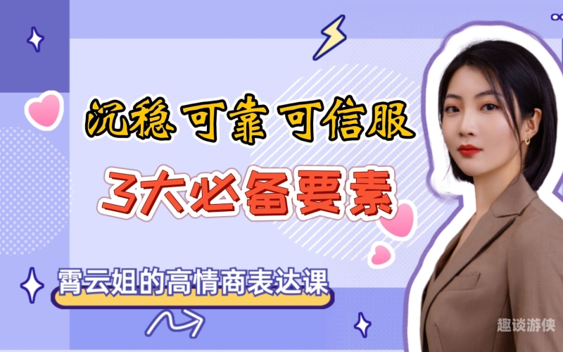 揭秘最靠谱的卖号平台，保障交易安全与用户信任的五大要素真正卖号的平台