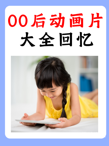 4399小游戏不用登录就能玩4399小游戏不用登录就能玩，经典游戏带你重温童年乐趣