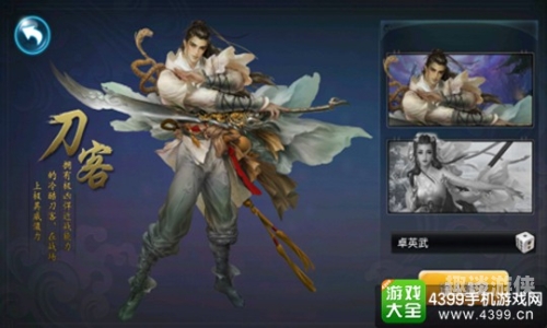 风云online手游风云online手游，重温经典，体验武侠世界的新纪元