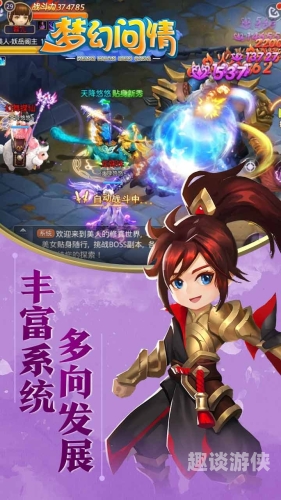 梦幻问情官网梦幻问情官网
