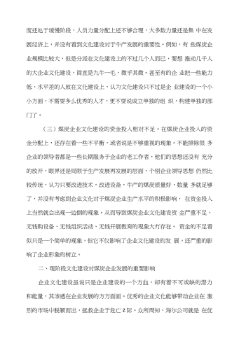 手机版手机版软件的发展趋势与影响分析