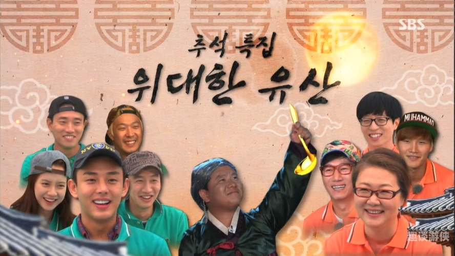 韩国动漫running away免费版 韩国动漫Running Man免费版，一场跨越时空的冒险之旅