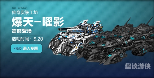 qq飞车官网入口QQ飞车官网，探索极速激情，开启竞速新篇章