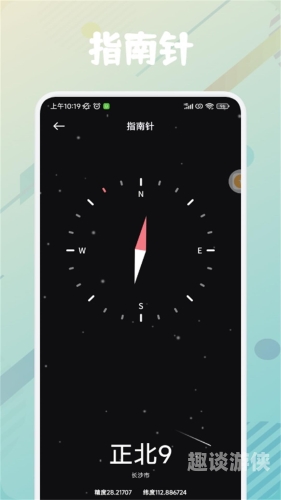 pubgtool画质助手PUBGTool画质助手，提升游戏体验的必备工具
