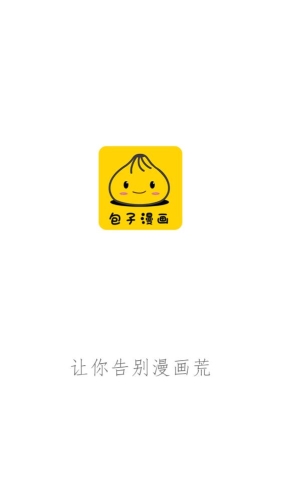 第2903页