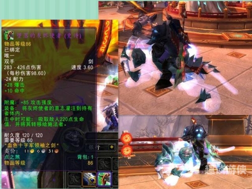 魔兽世界霜之哀伤任务攻略大全霜之哀伤攻略详解图