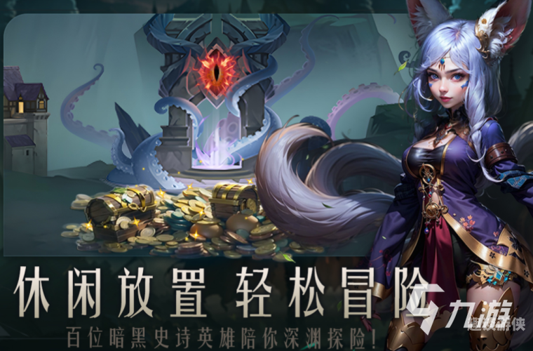 2023年十大最火游戏排行榜揭晓，你玩过哪些？十大最火游戏排行榜前十名