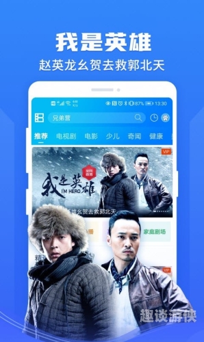 暴风影音官网，回顾曾经的辉煌与现状分析暴风影音官网电脑版下载安装
