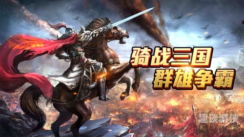 三国之金锤猛将三国之金锤猛将