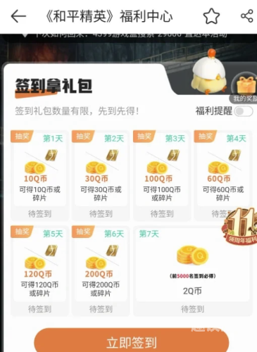 第2472页