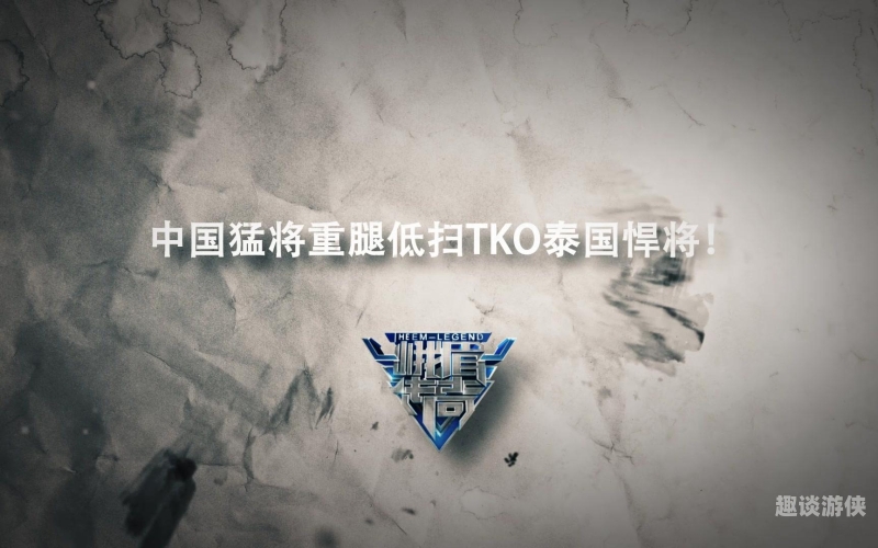 武国崛起，从边陲小邦到世界强国的华丽转身武国崛起 顶点