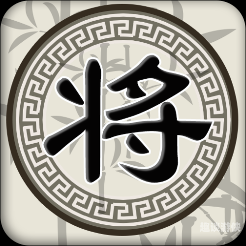 中国象棋，千年智慧的博弈之道中国象棋协会