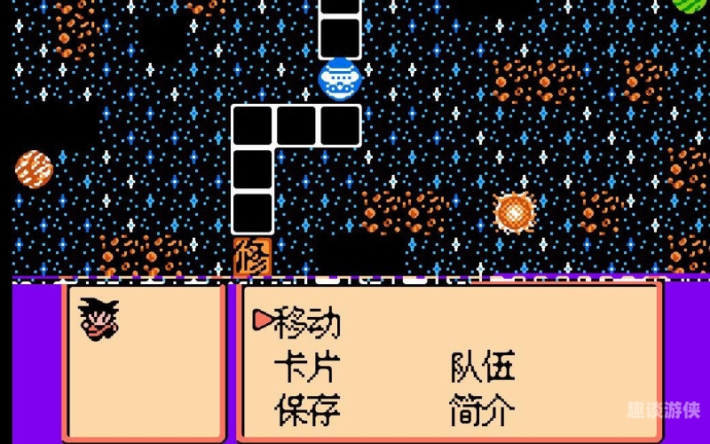 激战弗利萨攻略激战弗利萨攻略
