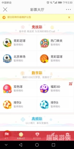 第2471页