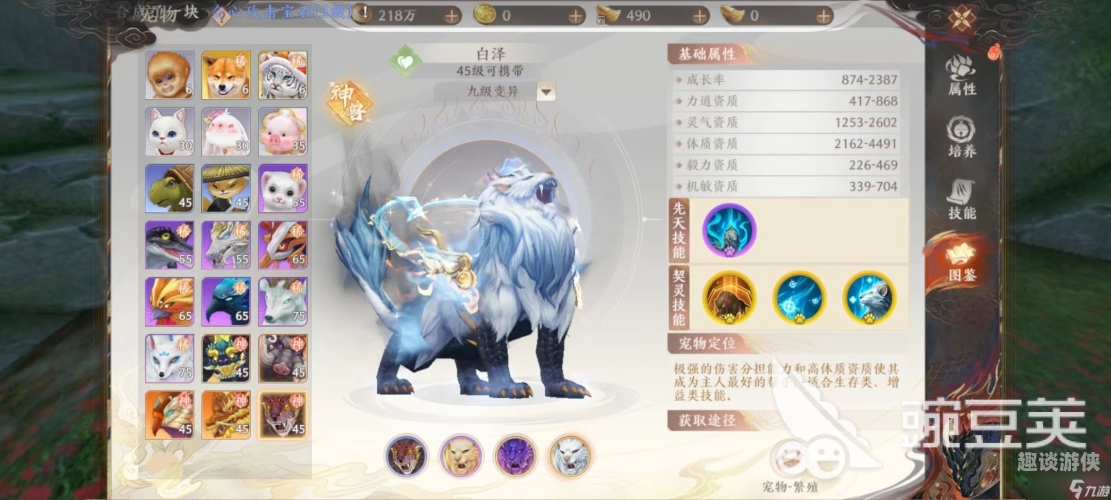 天龙八部2手游，重温经典武侠梦，掌中江湖再续前缘天龙八部2手游官网下载完美