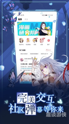 第2470页