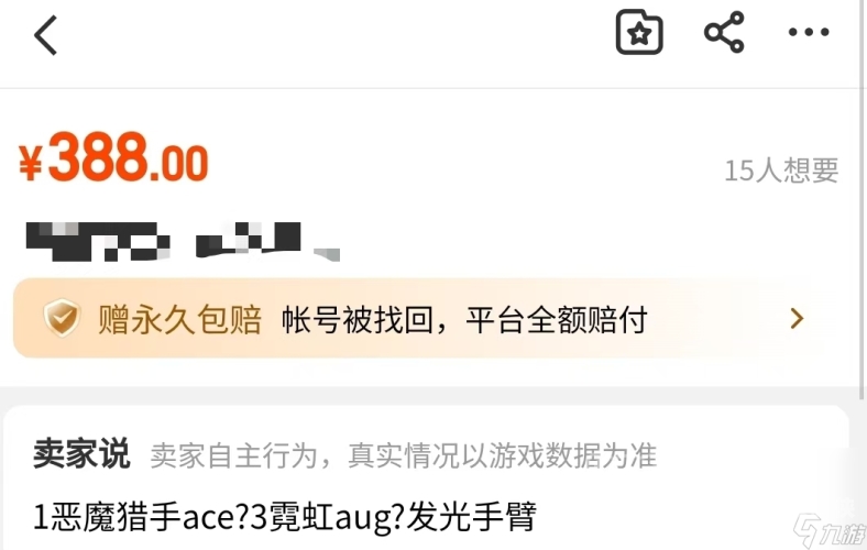 绝地求生账号绝地求生账号，打造个性化游戏体验的秘籍，你准备好了吗？