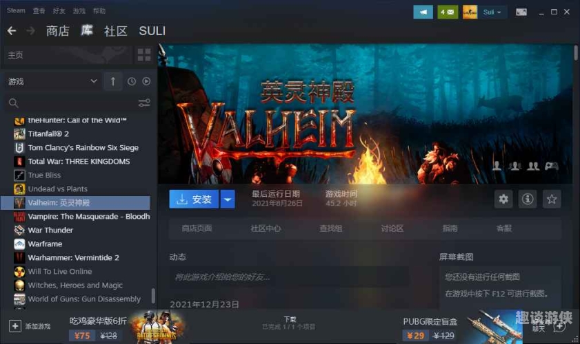秒速get你的LOL战斗力！在线查询，一键掌握你的峡谷实力lol战斗力查询官方