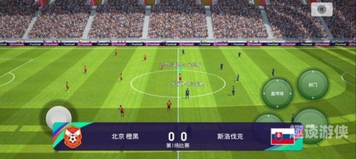 实况足球2013手机版实况足球2013手机版，重温经典，感受绿茵场的激情
