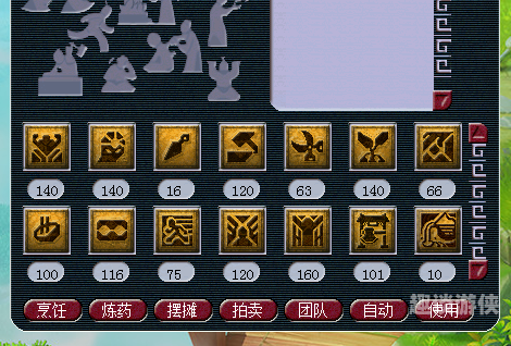 全面解析，叶子猪梦幻西游工具箱网页版的功能与使用技巧叶子猪梦幻西游app