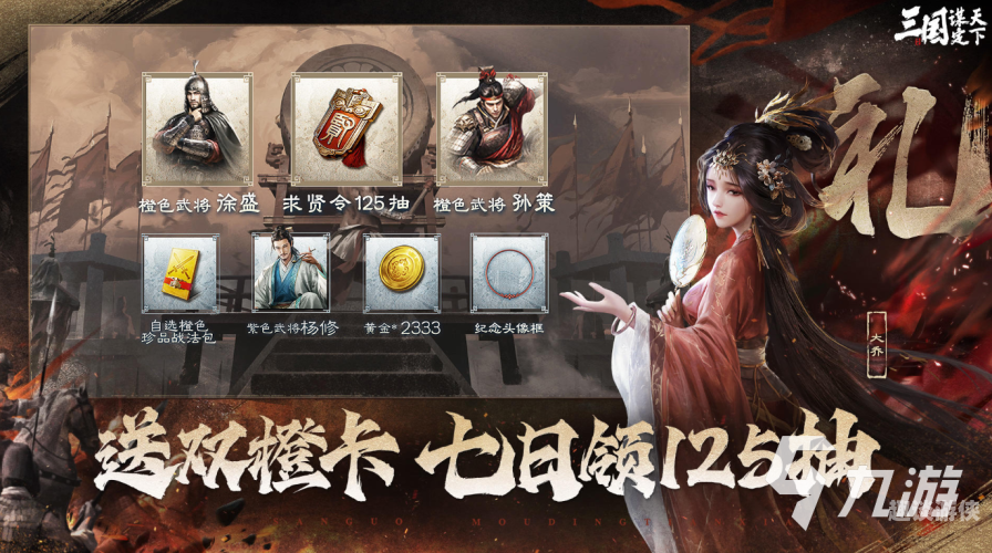 单机三国类游戏，穿越时空的策略与智谋，体验古代战争的魅力单机三国类游戏大全