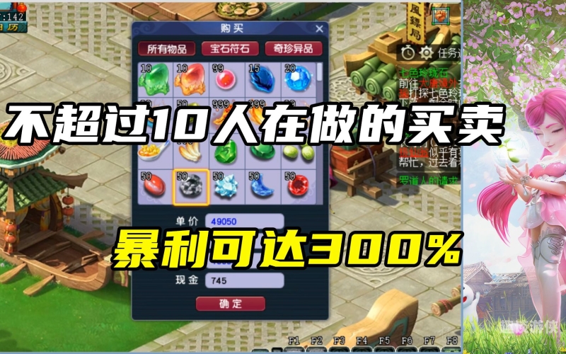 第2988页