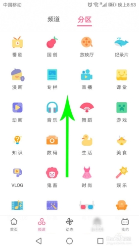 如何查找免费b站在线观看人数的详细解析免费b站在线观看人数在哪儿找到