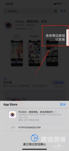 揭秘，如何通过手机APP实现高效学习与自我提升apple store苹果官网