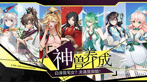 最新公测手游17173最新公测手游17173