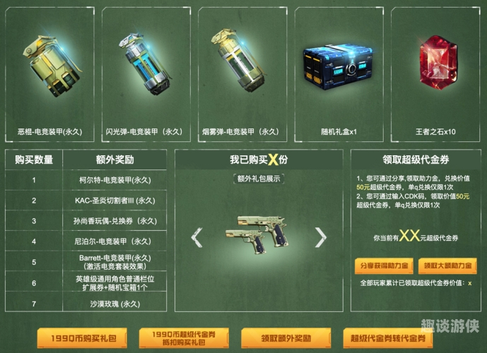 cf官方活动入口CF官方活动入口全解析，如何快速参与最新活动，赢取丰厚奖励