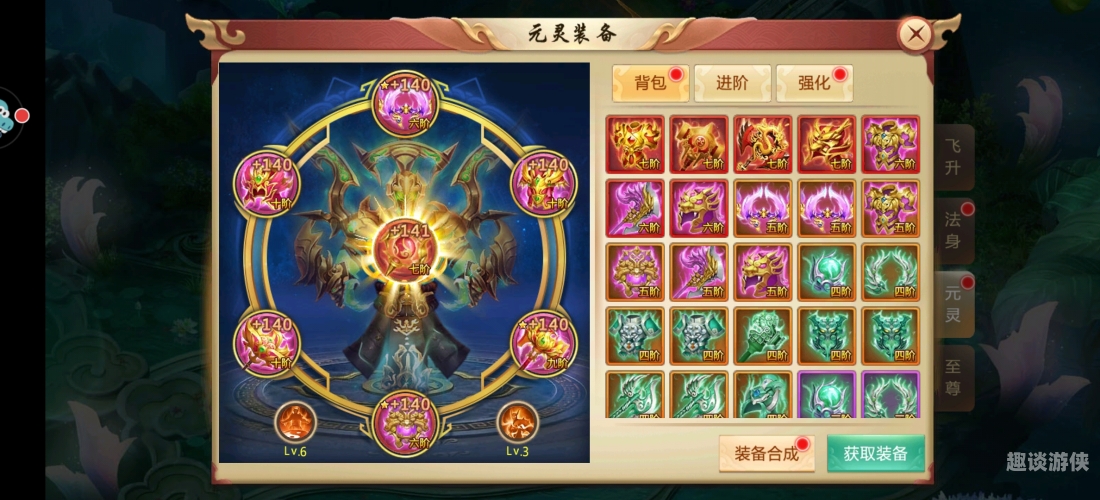 青云诀2手游官方网站，开启仙侠之旅的新篇章青云诀2手游官方网站入口