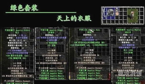 暗黑破坏神2手机版探索暗黑破坏神2手机版，经典重现还是新瓶装旧酒？