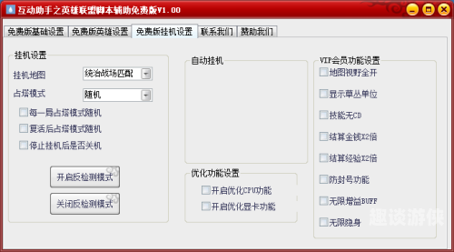 揭秘网络世界，那些提供免费脚本辅助的网站大全各种免费脚本辅助的网站推荐