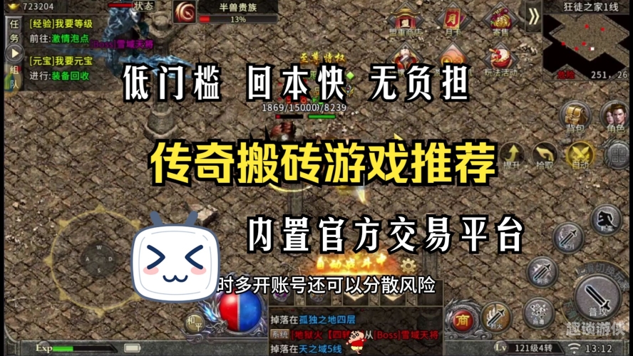 揭秘每天送5000充值的传奇手游，真相与策略全解析无充值的平民传奇手游