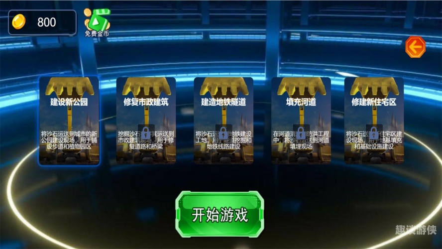 3d模拟真实驾驶游戏探索3D模拟真实驾驶游戏，体验极致虚拟驾车快感