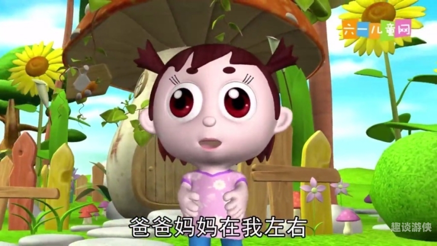 第2465页