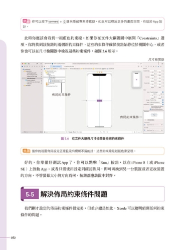 app开发App开发指南